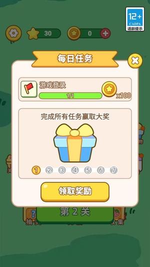 经典连连消水果版