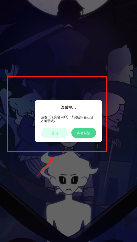 幽灵事务所查利的故事