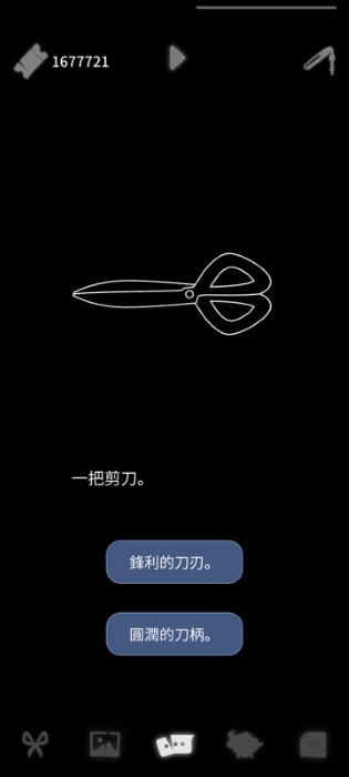 幽灵事务所查利的故事