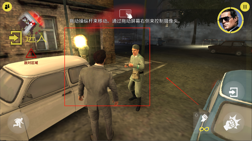 特务型战任务柏林