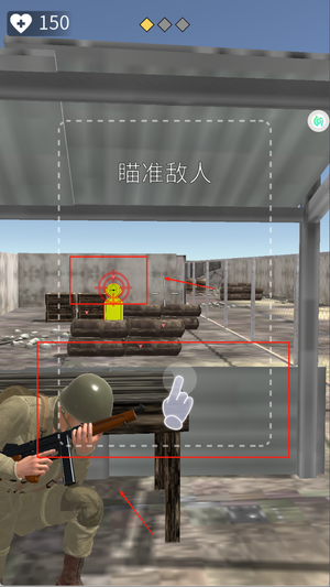 枪神手旋转射击