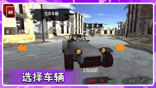 GT漂移赛车