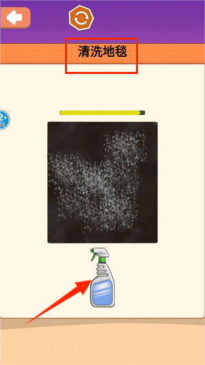 沉浸式清洗收纳