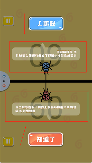 双人竞技对战赛