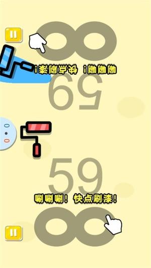 双人竞技对战赛