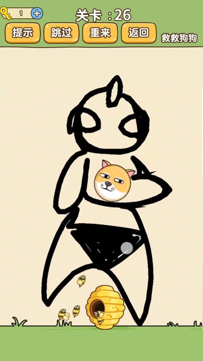 脑洞画家救救小狗