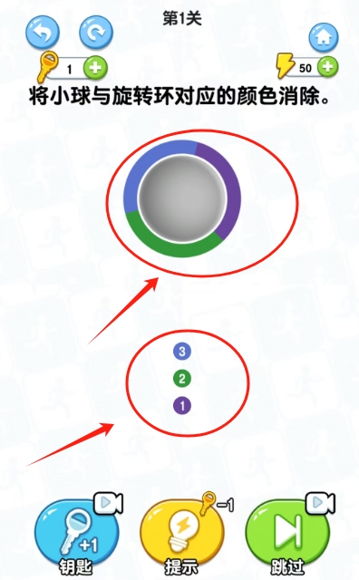 火柴人打字键步如飞解压
