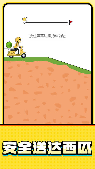 火柴人打字键步如飞解压