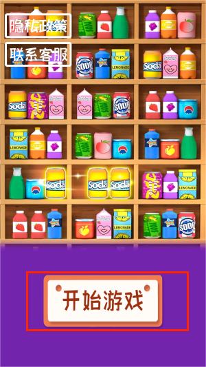 收纳解除强迫症