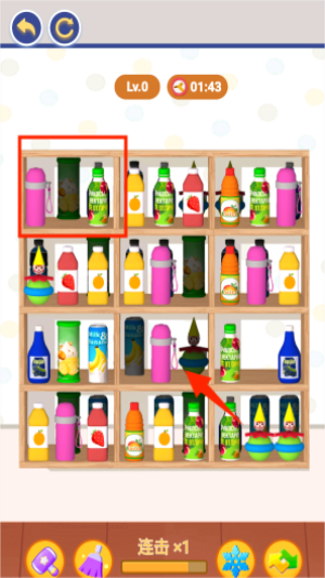 收纳解除强迫症