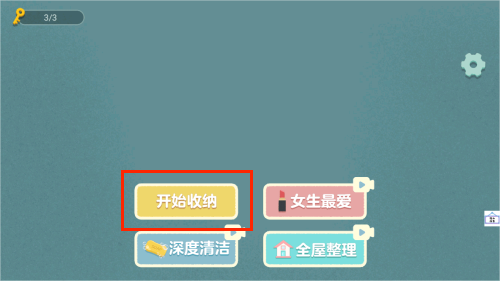 咕卡清理收纳高手