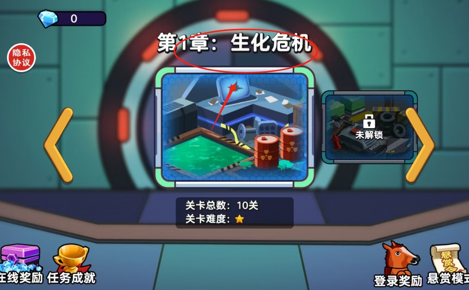 双人太空大作战