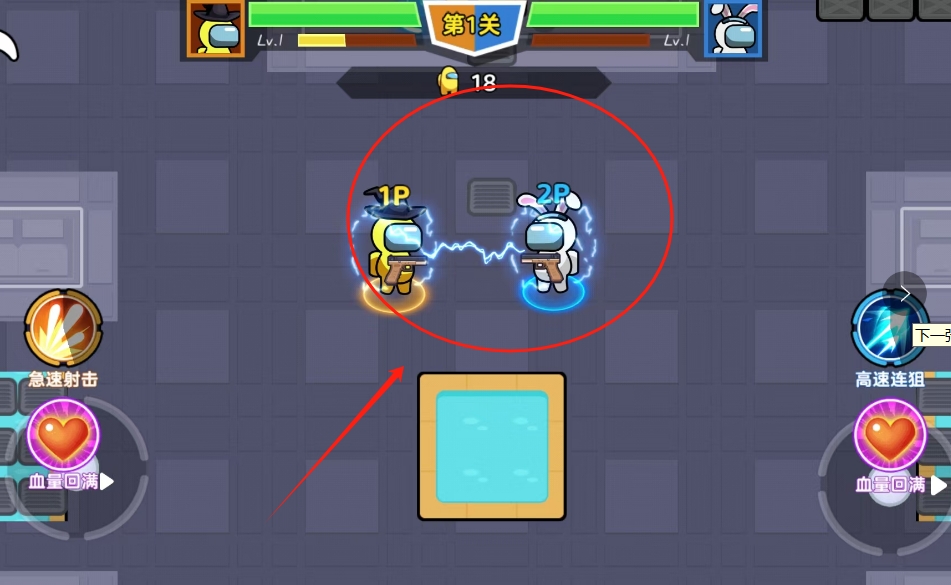 双人太空大作战