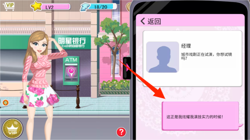 安吉拉化妆模拟器