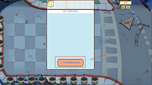 疯狂植物对决僵尸