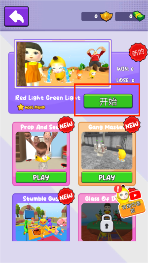 香蕉猫怪物生存