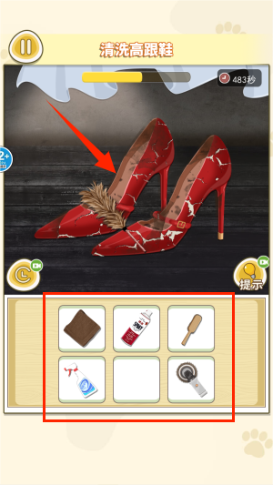 清洗解压大挑战