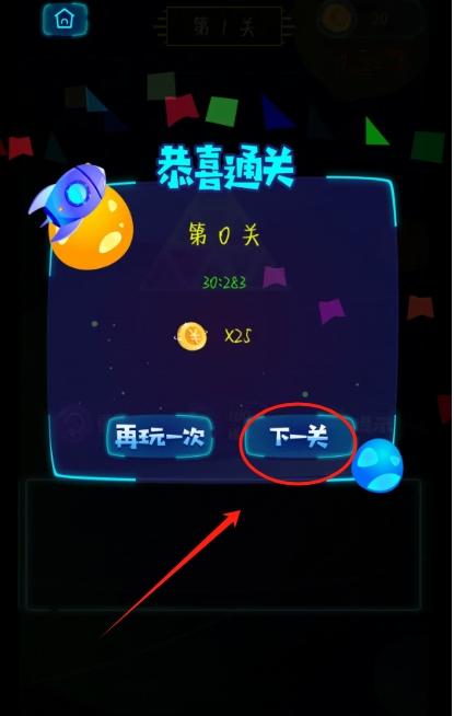 六角消除单机游戏