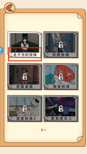 规则怪谈烧脑寻找破局规律