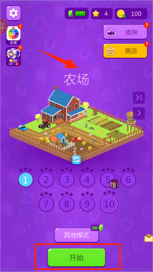 黑洞吞噬大世界