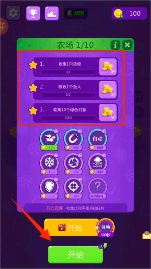 黑洞吞噬大世界