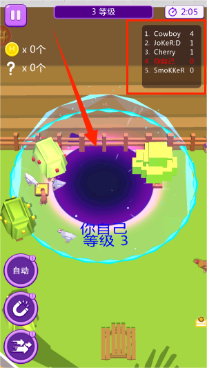 黑洞吞噬大世界