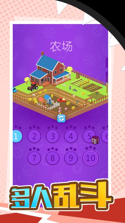 黑洞吞噬大世界