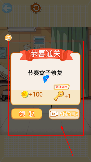 沉浸式修复清洁