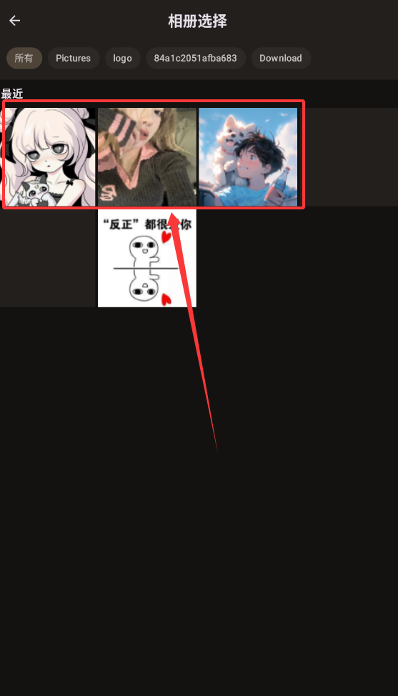 美图修图调色师