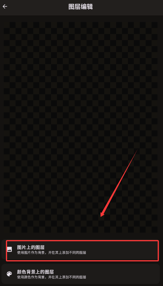 美图修图调色师