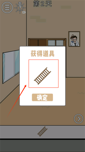 妈妈不让我出去玩