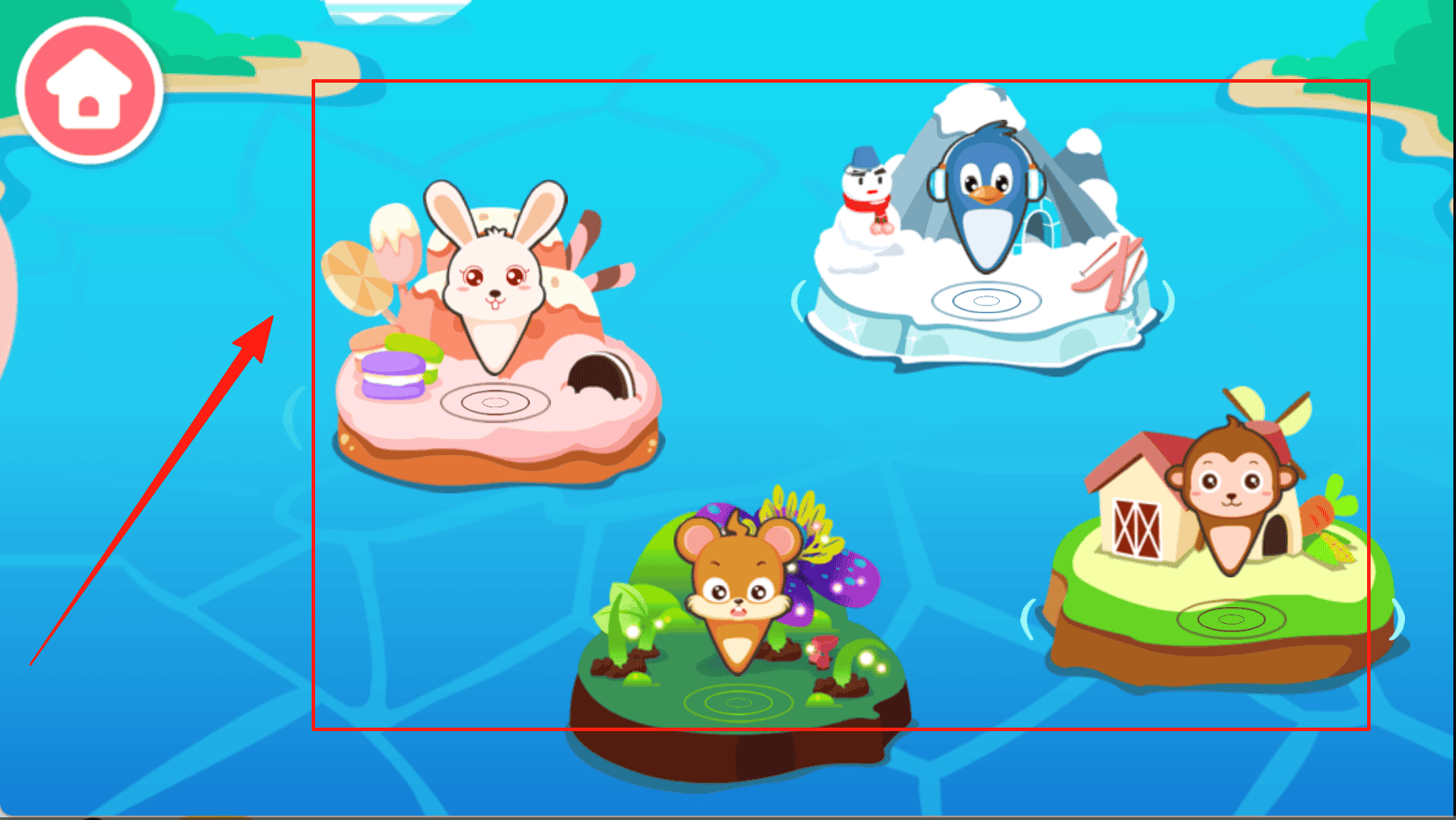 宝宝开车大冒险