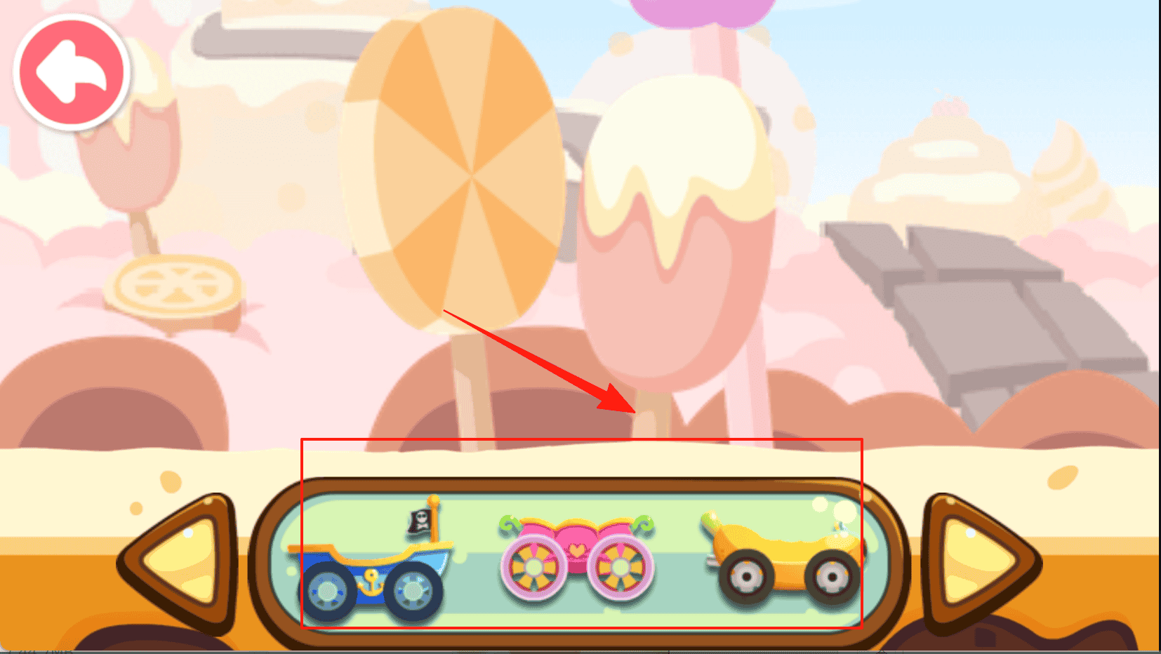 宝宝开车大冒险