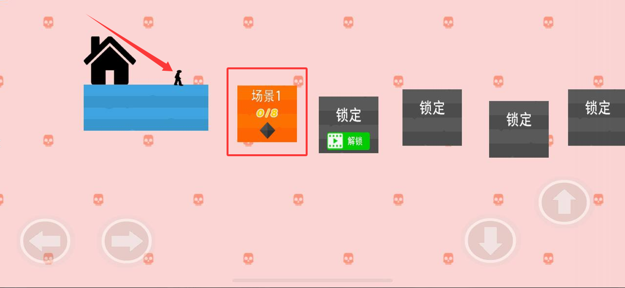 火柴人忍者跑酷