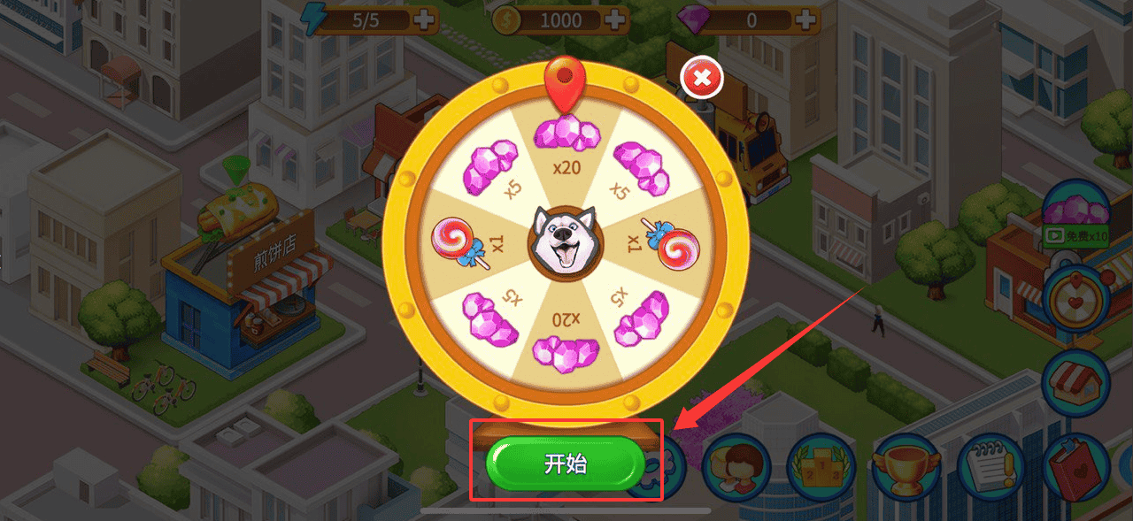 楼下的早餐店手机版