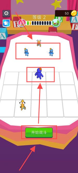 彩虹朋友合并怪物