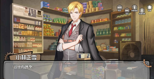 端木斐VS小林正雪