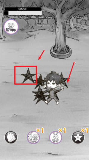 笨蛋的我和夏天和你