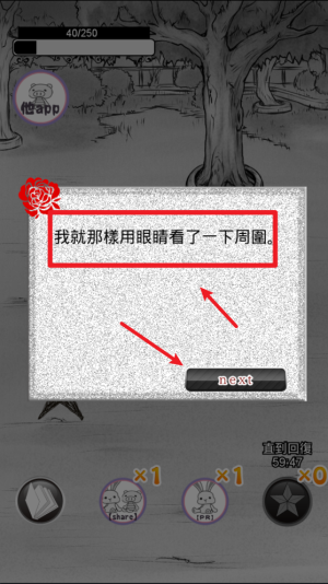 笨蛋的我和夏天和你