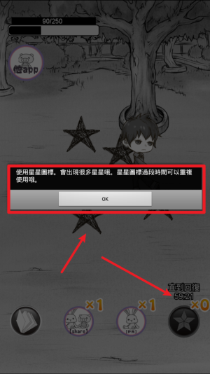 笨蛋的我和夏天和你