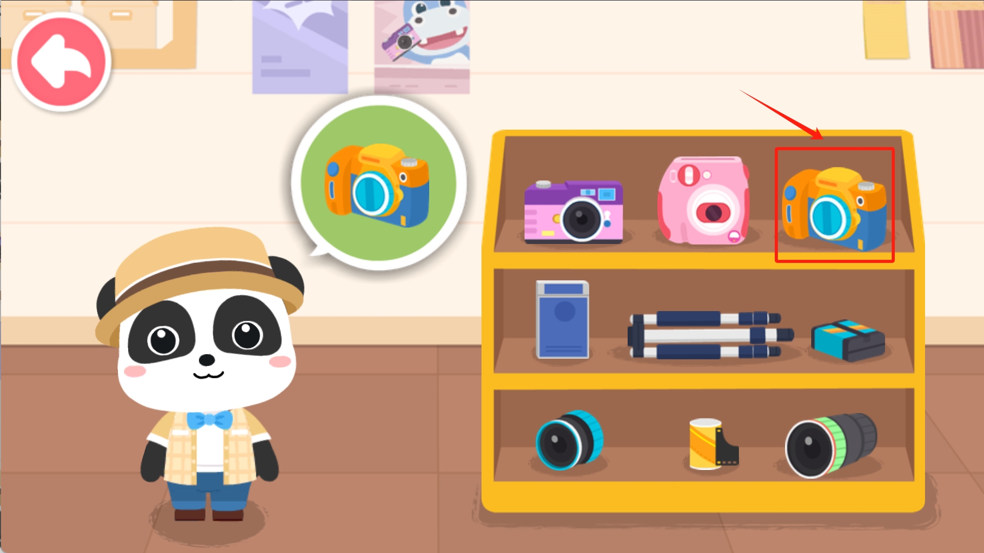 宝宝摩登照相馆