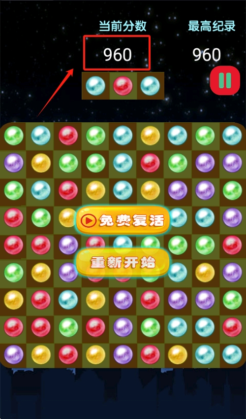 五子棋之五子连珠大作战