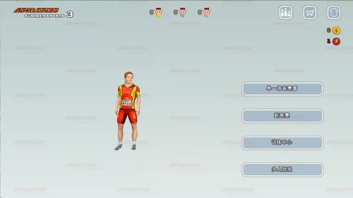 田径3夏季运动会