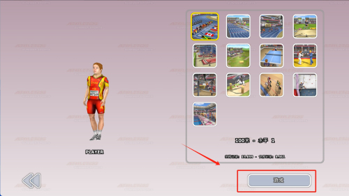 田径3夏季运动会