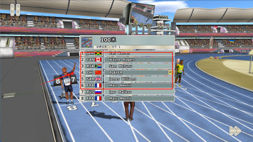 田径3夏季运动会