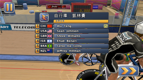 田径3夏季运动会