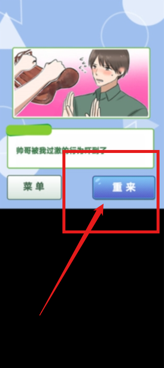 她们的恋爱心机