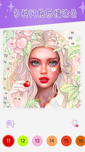 甜心公主涂色画画