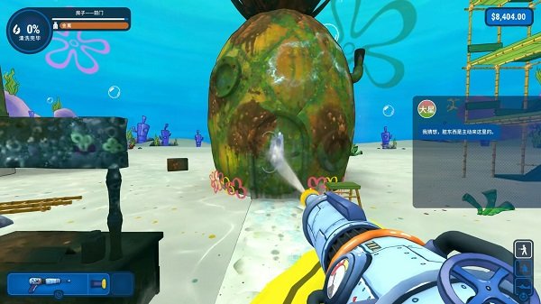 冲就完了模拟器