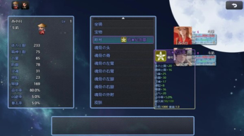 吞天食地666之不负众望苏小月